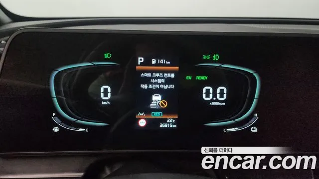 Kia Sportage 5th Generation Hybrid id 2711050 из Кореи 18