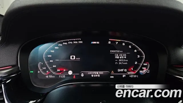 BMW M5 (F90) id 2891567 из Кореи 18