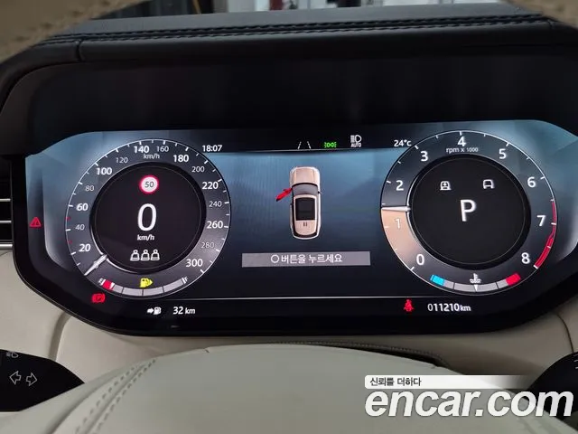 Land Rover Range Rover 5th Generation id 2852549 из Кореи 18