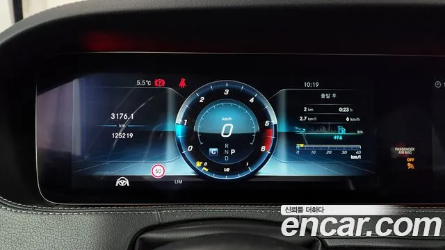 Mercedes-Benz S-Class W222 id 2274904 из Кореи 18