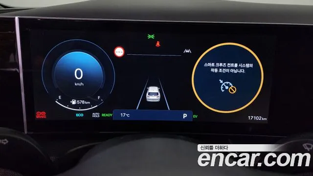 Hyundai The New Tucson Hybrid (NX4) id 2548295 из Кореи 18