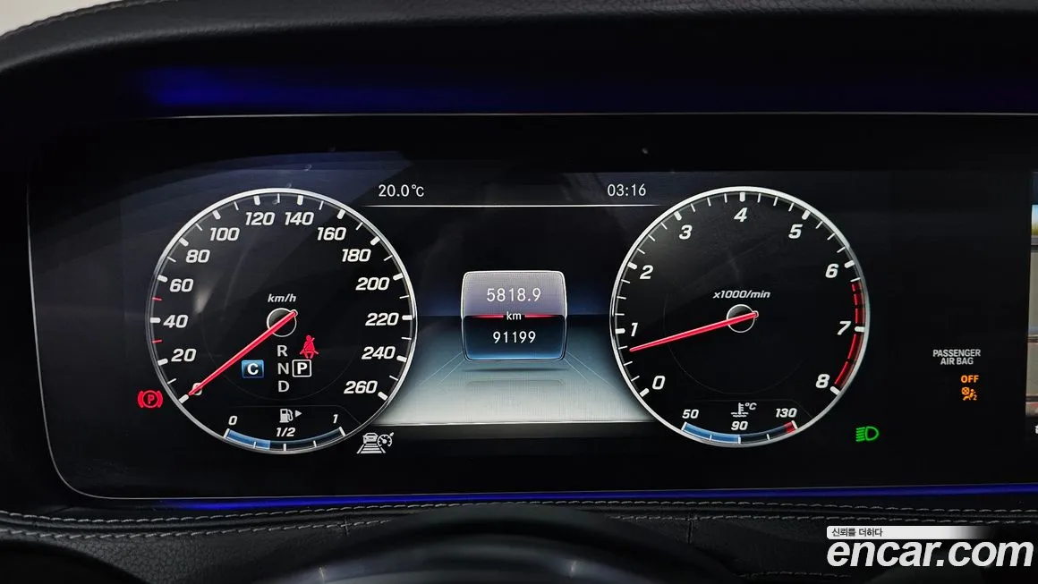 Mercedes-Benz S-Class W222 id 2132124 из Кореи 18