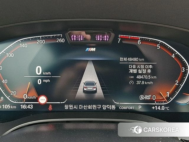BMW 5 Series (G30) id 3811856 из Кореи 18