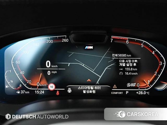 BMW 5 Series (G30) id 4556311 из Кореи 12