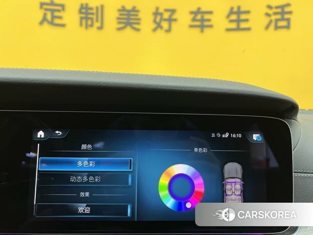 Mercedes-Benz CLS id 4257074 из Китая 31