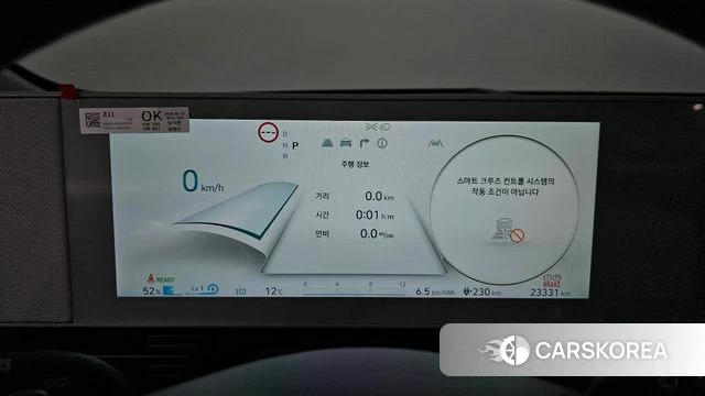 Hyundai Ionic 5 id 3897024 из Кореи 18