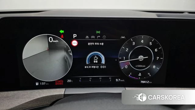 Kia K8 id 3915341 из Кореи 18