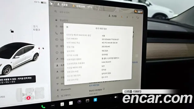Tesla Model 3 id 2688112 из Кореи 18