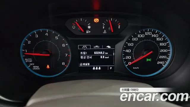 Chevrolet (GM Daewoo) All New Malibu id 2718669 из Кореи 18