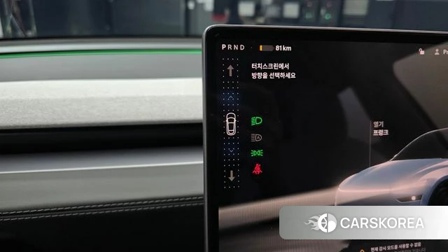 Tesla Model Y id 4381140 из Кореи 31