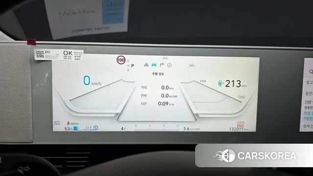 Hyundai Ionic 5 id 3502930 из Кореи 18