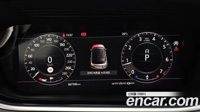 Land Rover Range Rover Evoque 2nd Generation id 2834075 из Кореи 18