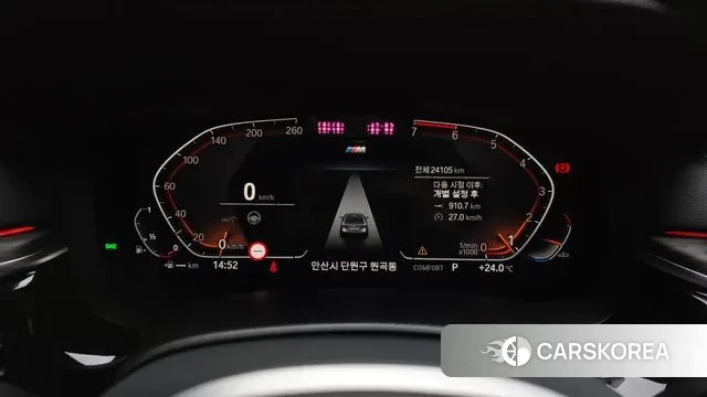 BMW 5 Series (G30) id 2931968 из Кореи 18