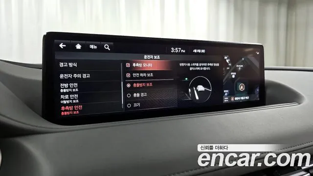 Genesis G80 (RG3) id 2598362 из Кореи 18