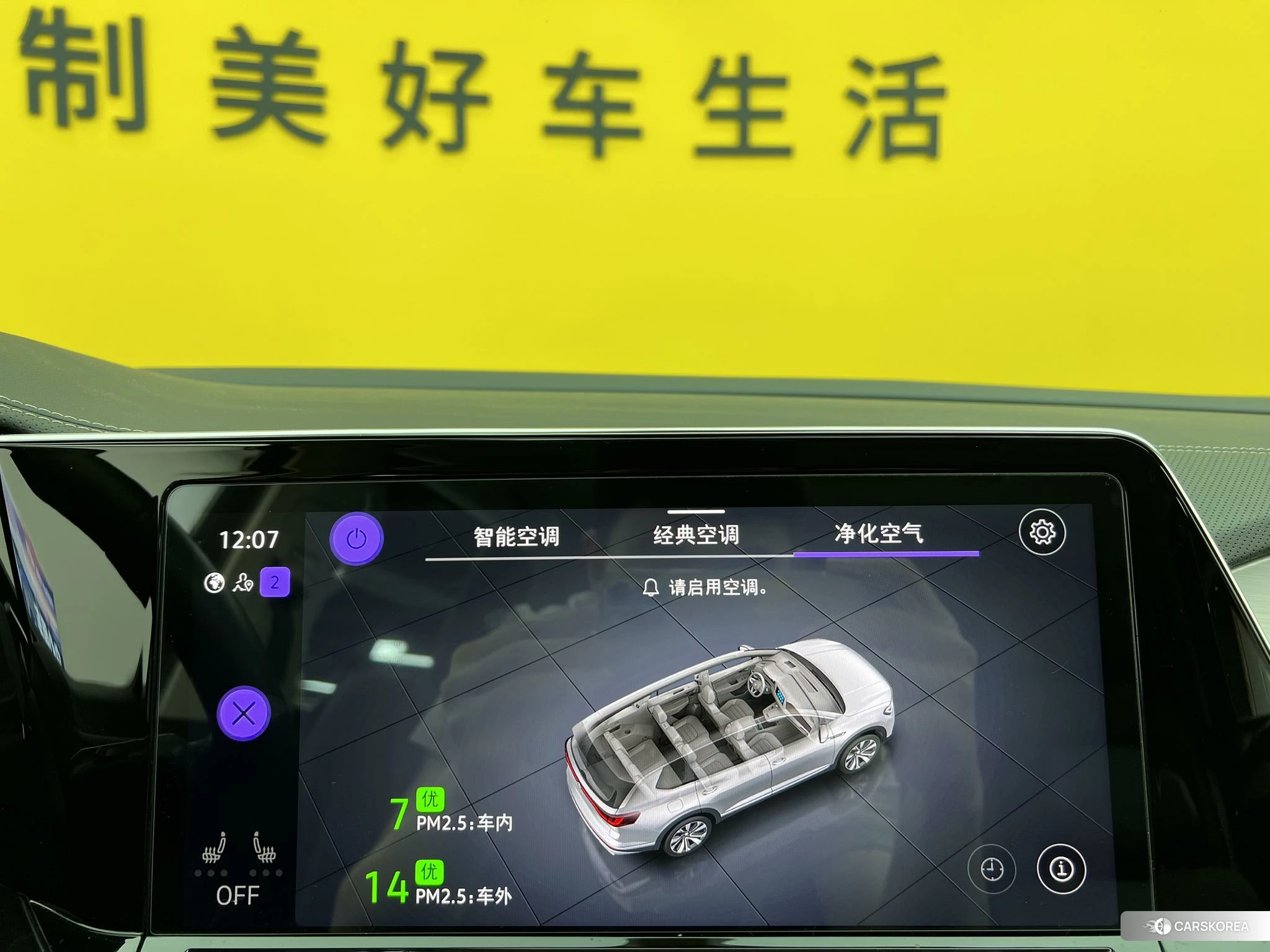 Volkswagen Lanjing id 4441221 из Китая 29