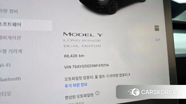 Tesla Model Y id 3218597 из Кореи 18