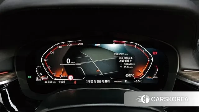 BMW 5 Series (G30) id 3546758 из Кореи 18