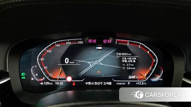 BMW 5 Series (G30) id 4360711 из Кореи 32