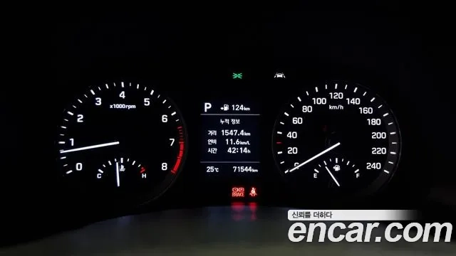 Hyundai All New Tucson id 2917740 из Кореи 17