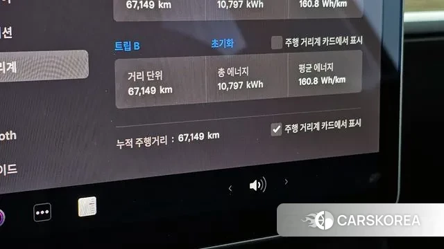 Tesla Model Y id 3478363 из Кореи 18