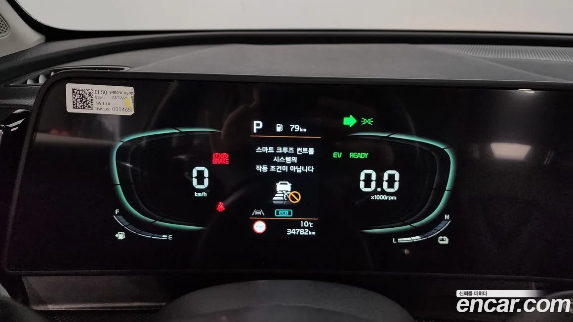 Kia Sportage 5th Generation Hybrid id 2152154 из Кореи 18