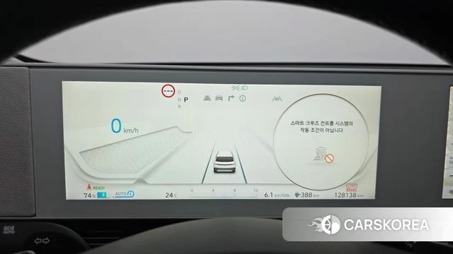 Hyundai Ionic 5 id 4429181 из Кореи 18