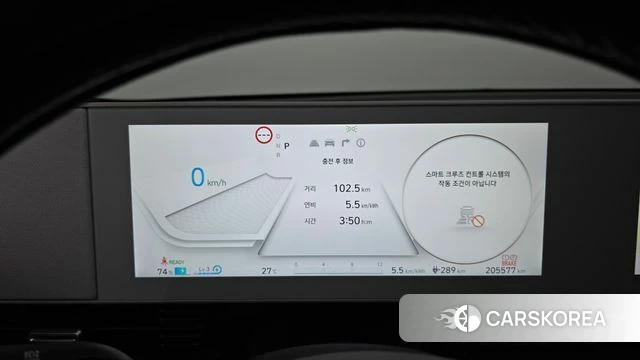 Hyundai Ionic 5 id 4603795 из Кореи 18