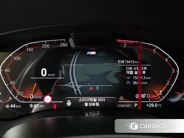 BMW 6 Series GT (G32) id 4623452 из Кореи 29
