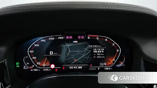 BMW 7 Series (G11) id 2986256 из Кореи 18