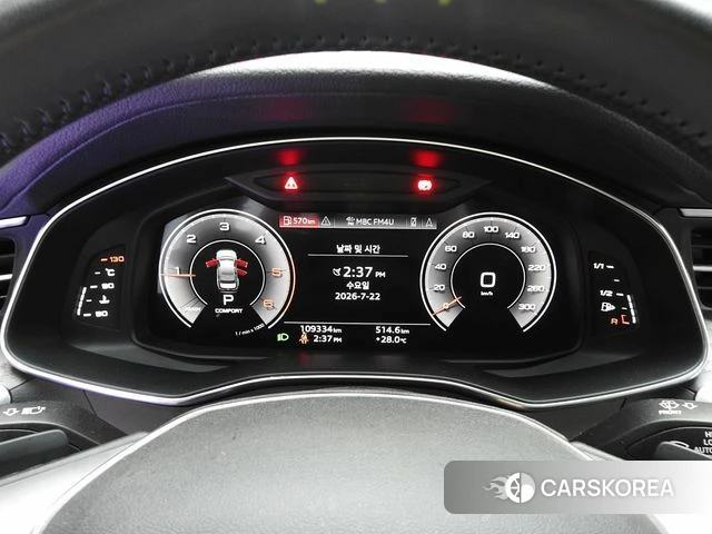 Audi A6 (C8) id 4614441 из Кореи 18