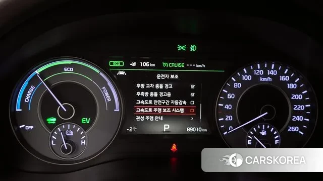 Kia All New K7 Hybrid id 3480275 из Кореи 18