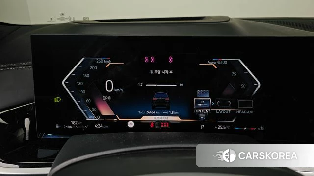 BMW X7 (G07) id 4523501 из Кореи 32