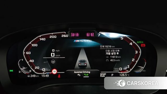 BMW 5 Series (G30) id 4501213 из Кореи 30