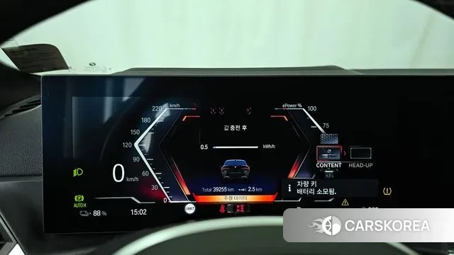 BMW i4 id 3764582 из Кореи 18