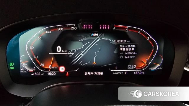 BMW 6 Series GT (G32) id 4649856 из Кореи 33