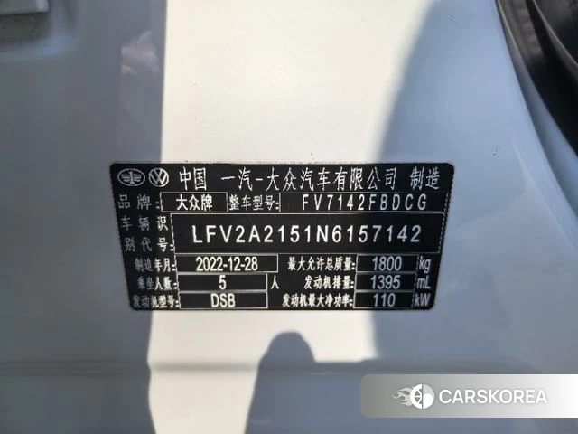 Volkswagen Bora id 4276419 из Китая 21