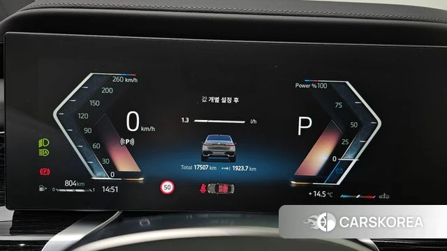 BMW 7 Series (G70) id 3891150 из Кореи 18