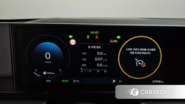 Hyundai Grandeur Hybrid (GN7) id 3246740 из Кореи 18