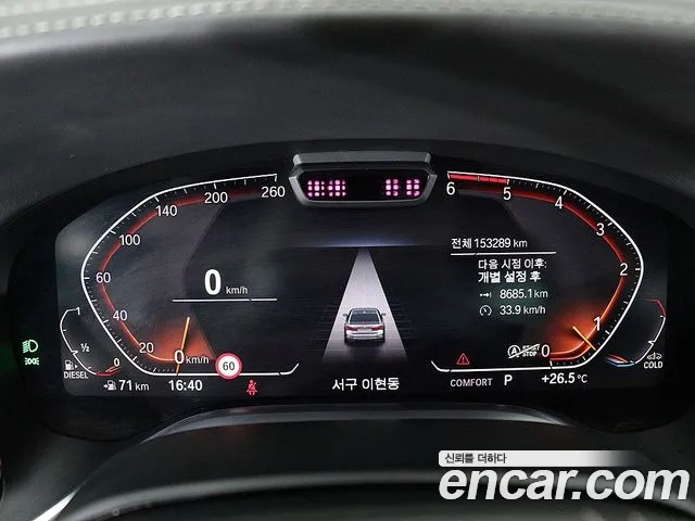 BMW 7 Series (G11) id 2956318 из Кореи 18