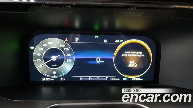 Kia Sorento 4th Generation id 2712531 из Кореи 18