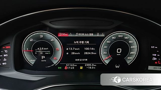 Audi A6 (C8) id 3940661 из Кореи 18