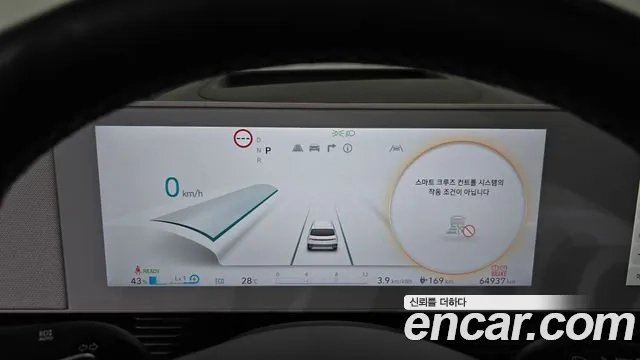 Hyundai Ionic 5 id 2879799 из Кореи 18