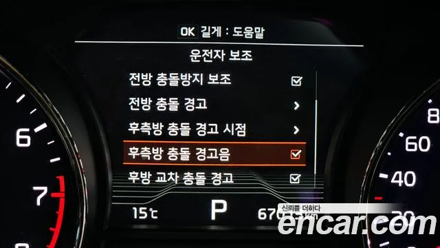 Kia The New Carnival id 2764916 из Кореи 18