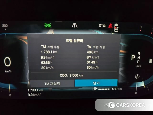 Volvo V60 Cross-Country 2nd Generation id 4016816 из Кореи 18