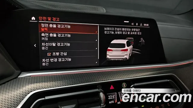 BMW X5 (G05) id 2687332 из Кореи 18