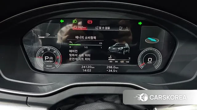 Audi Q5 (FY) id 2884651 из Кореи 18