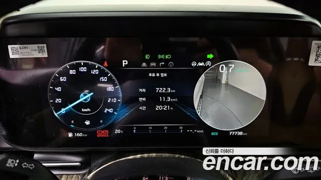 Kia Carnival 4th generation id 2675368 из Кореи 18