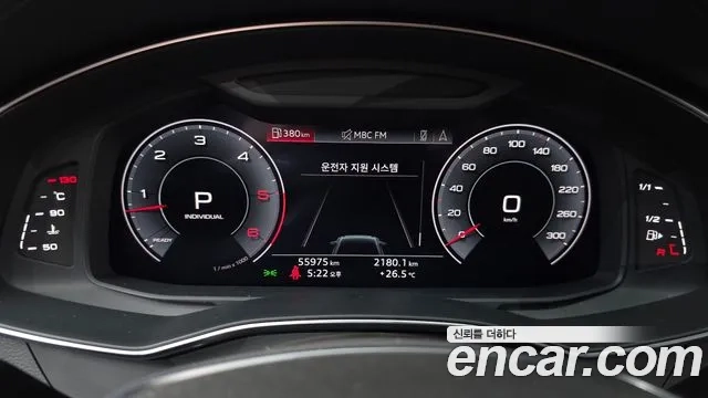 Audi A6 (C8) id 2869679 из Кореи 18