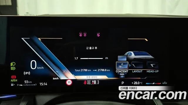 BMW 5 Series (G60) id 2943320 из Кореи 18