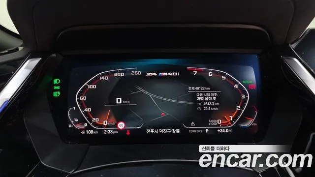 BMW Z4 (G29) id 2949451 из Кореи 18